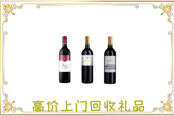 毕节附近回收拉菲