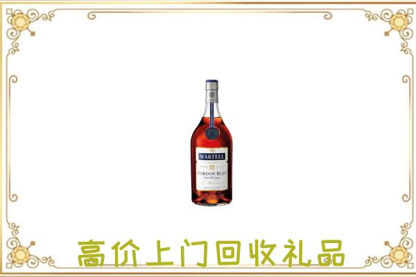 毕节附近回收马爹利