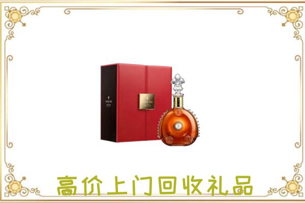 毕节附近回收人头马