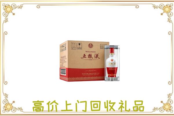 毕节周边回收五粮液