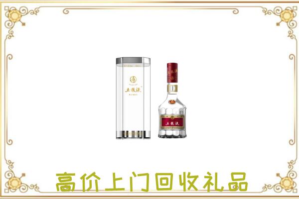 毕节周边回收五粮液酒